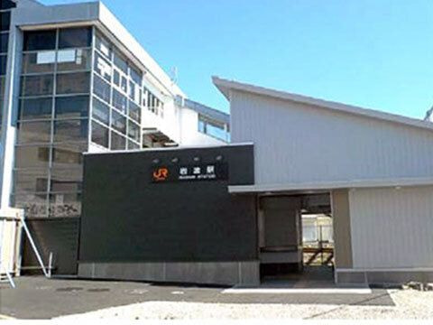 JR御殿場線「岩波」駅