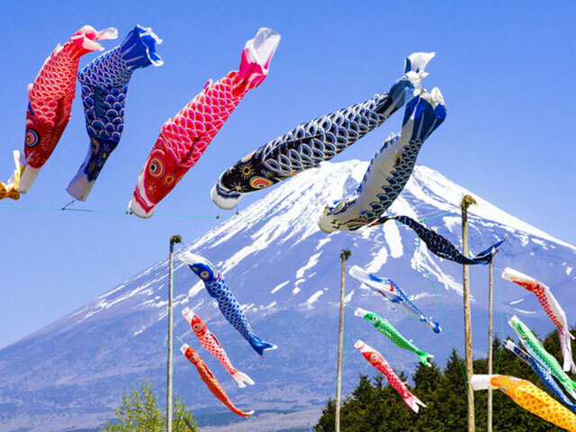 富士山こどもの国