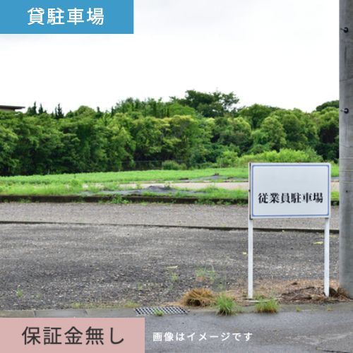 貸駐車場裾野市御宿　大森駐車場