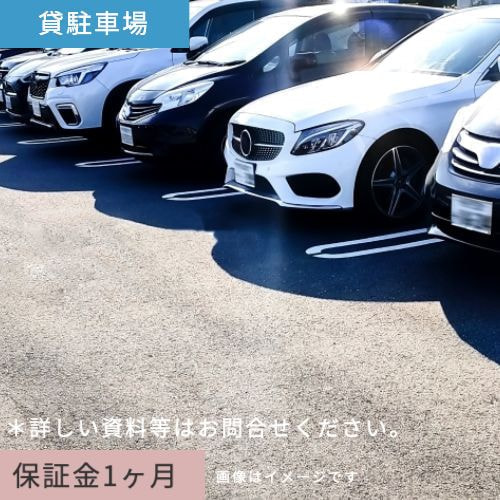 貸駐車場沼津市本田町　本田町パーキング